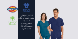 Home 27 Chic Website Homepage Fashion Collage Banner